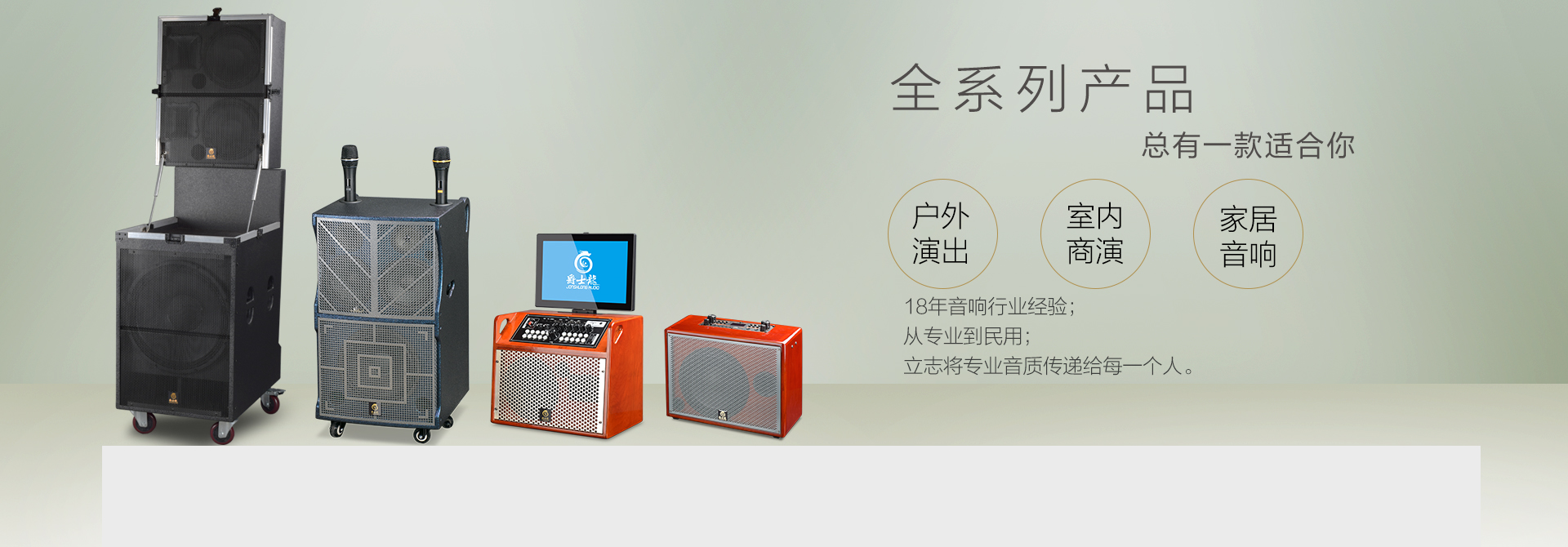 18年研發生產經驗，實力更有保障