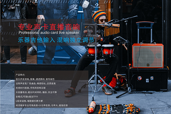 家用音響怎么選購 家用音響選購方法【二】