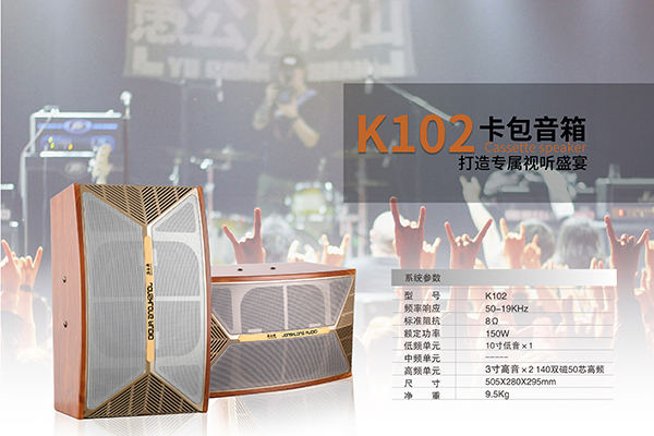 小型KTV音響設備，25平家用KTV專用音響配置