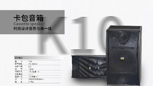 家用KTV專(zhuān)用音響包房裝修攻略