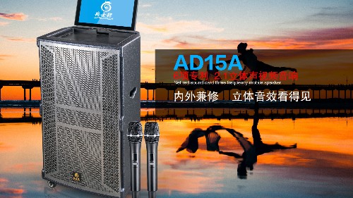 家用音響設備的日常操作規則介紹