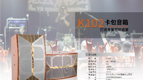 小型KTV音響設(shè)備，25平家用KTV專(zhuān)用音響配置