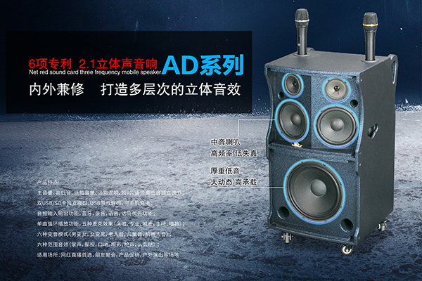 家用音響怎么選購(gòu)，家用音響選購(gòu)方法【二】