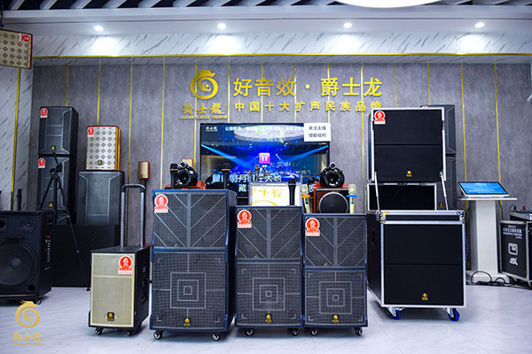 拉桿音響移動音箱使用方法【一】