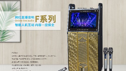 家用音響常見問題的原因在這里【二】