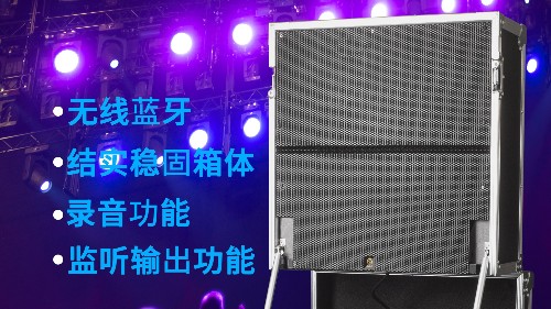 專業(yè)拉桿音箱怎么選？看準爵士龍F225戶外移動演出音箱！