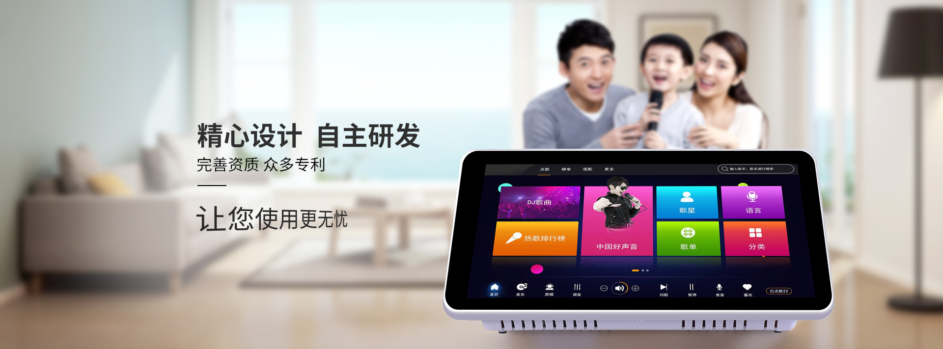爵士龍F8