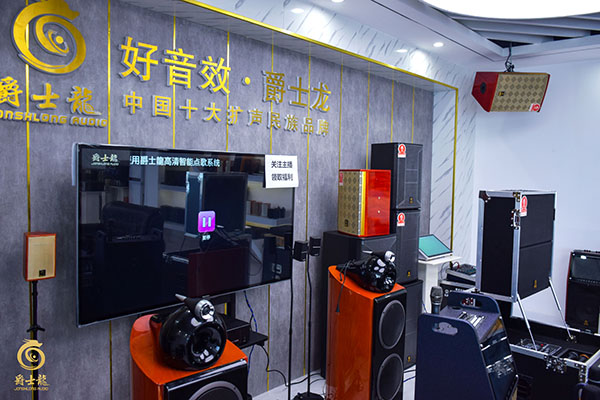 拉桿音響常見問題及解決方法